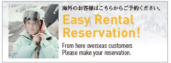 海外のお客様はこちらからご予約ください Easy Rental Reservation