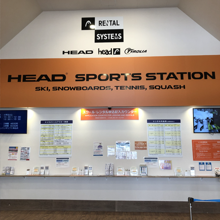 HEAD STATION
